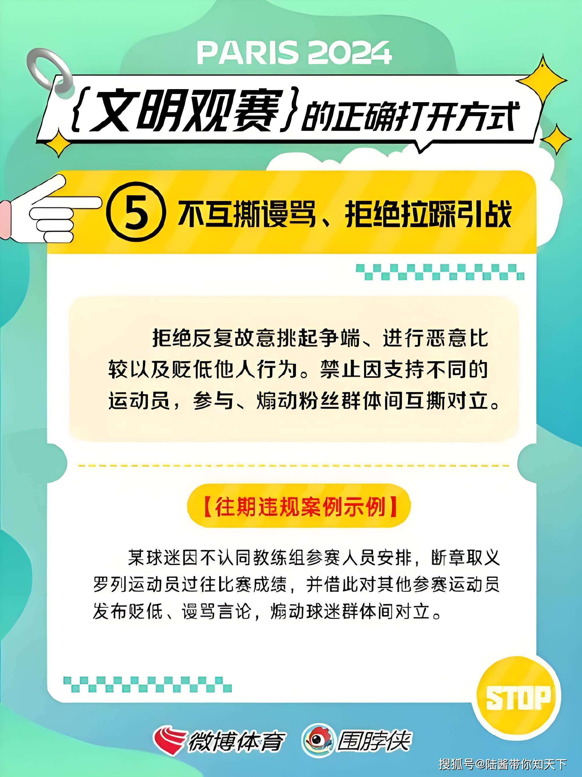 网络言论自由与政治运动的关系如何