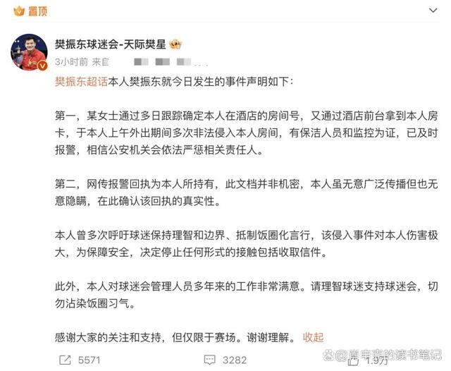 如何防止个人信息在社交媒体上的滥用