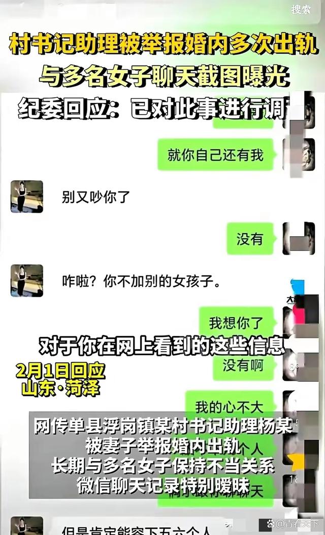 网络舆论与公共利益的伦理辩论：必赢官网