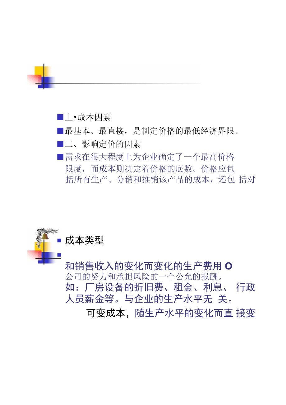 必赢app_如何通过情境营销增强用户互动