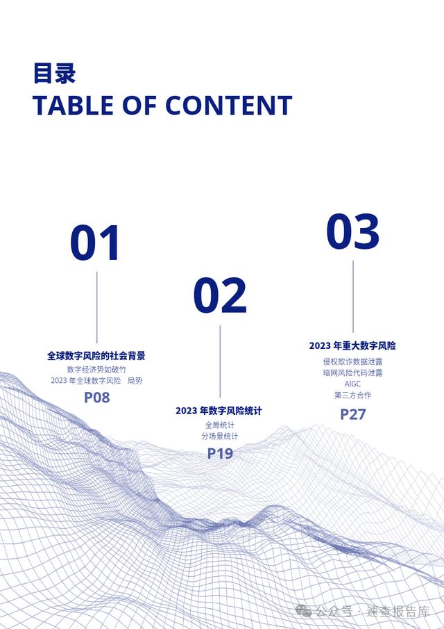 如何通过网络信息促进科学研究的开放性：必赢下载