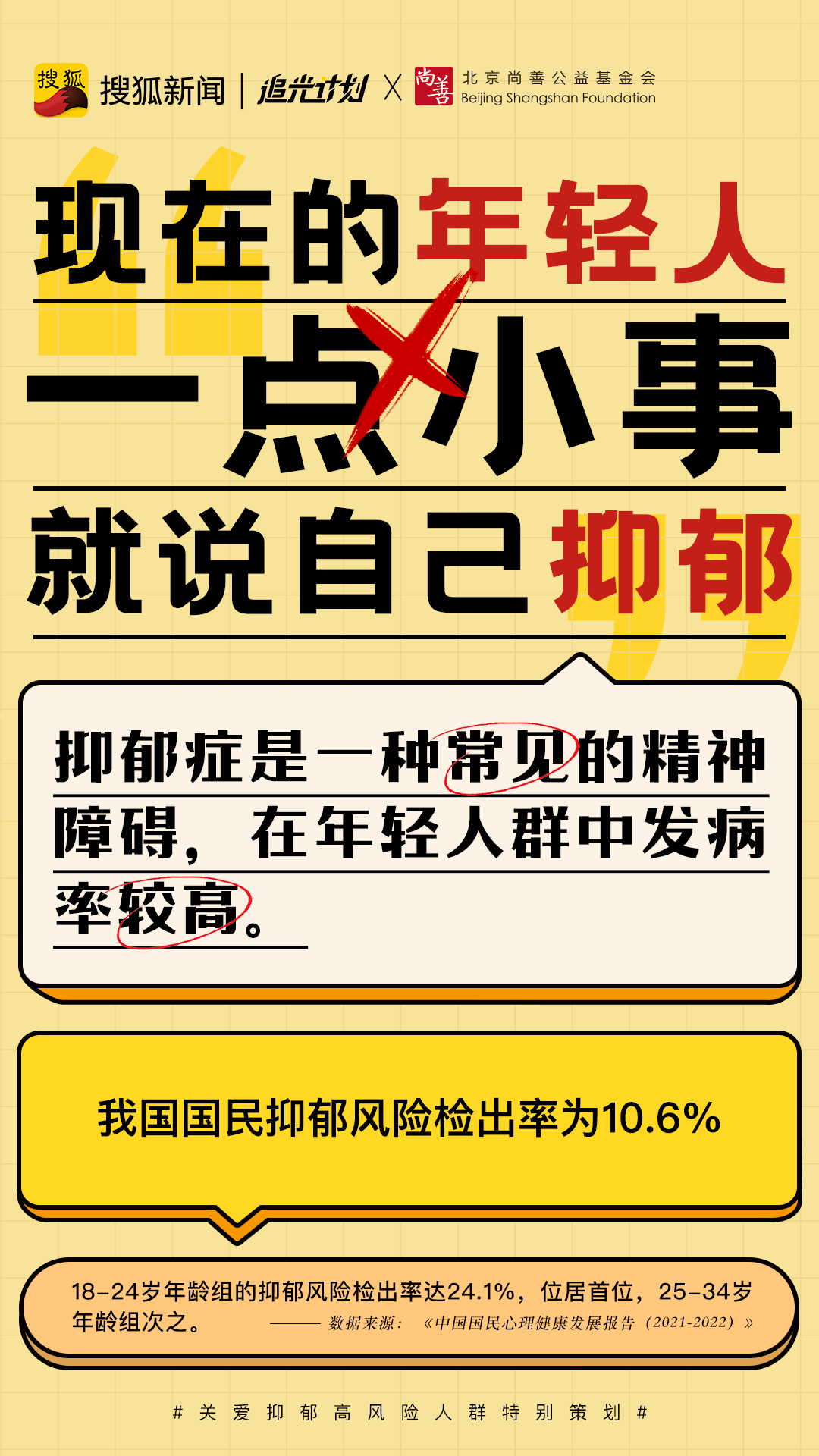 如何通过网络信息支持边缘群体参与