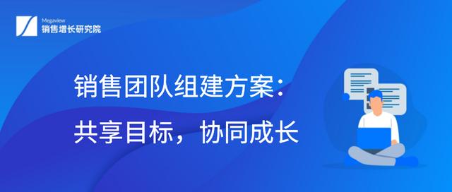 如何激励团队进行信息共享【必赢下载】