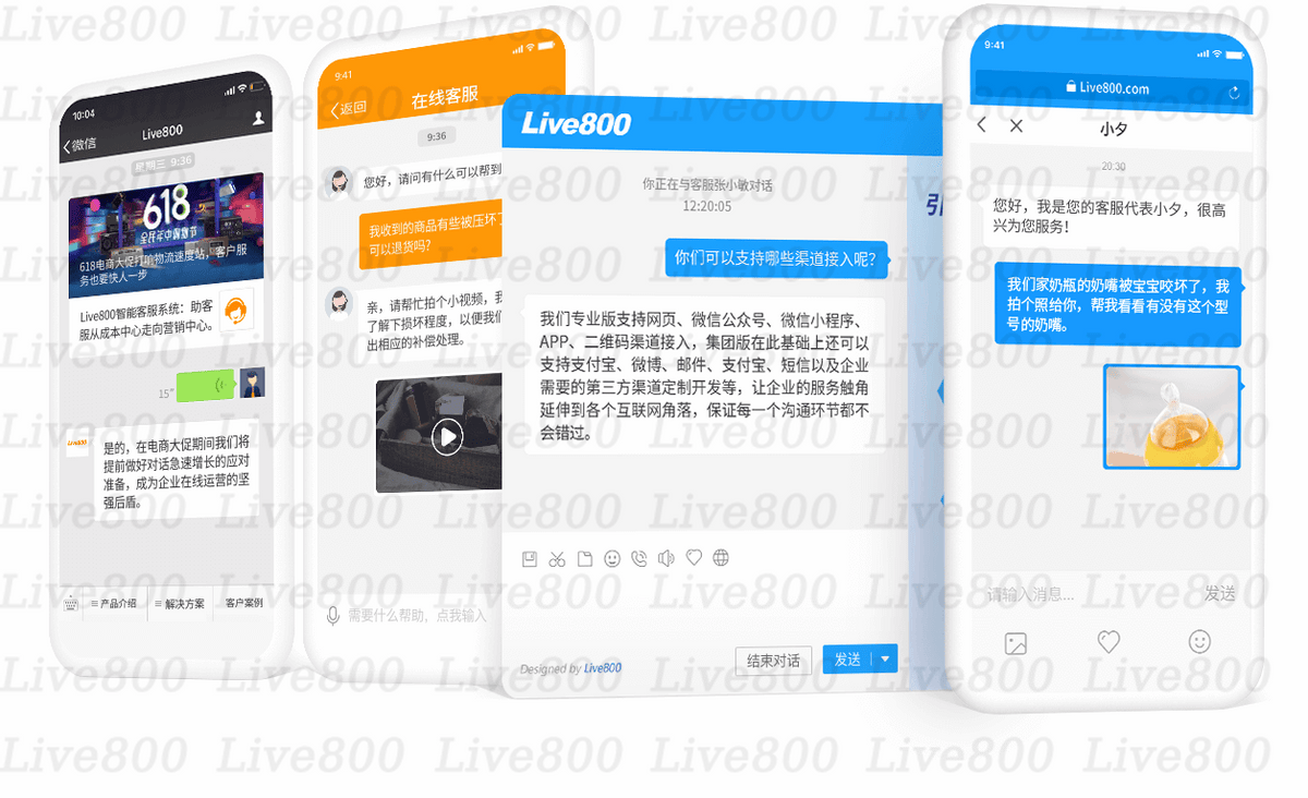 bwin·必赢_怎样通过在线聊天提升用户满意度