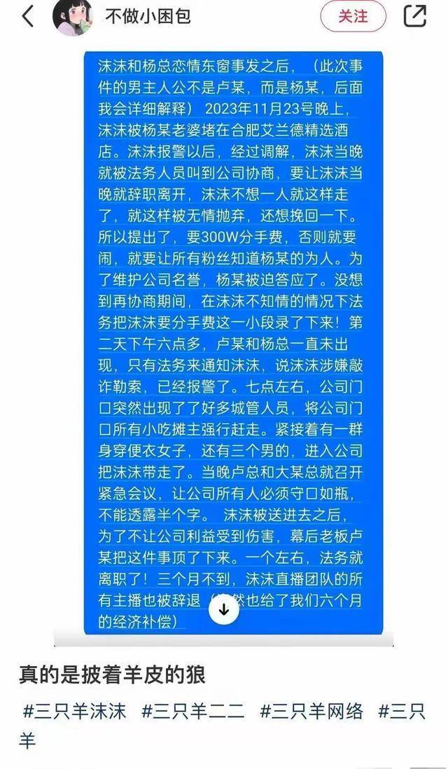 数字时代舆论与隐私权的冲突_必赢官网