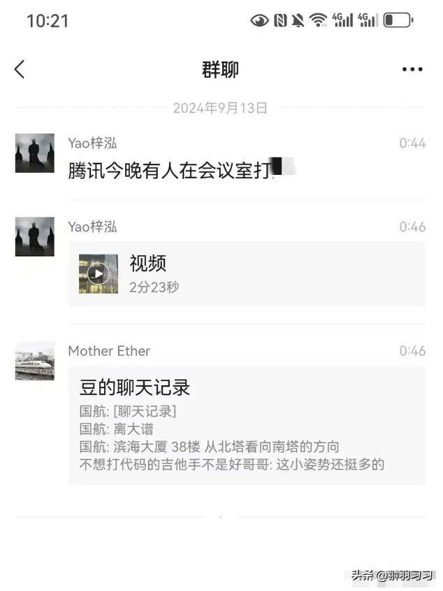 数字时代舆论与隐私权的冲突