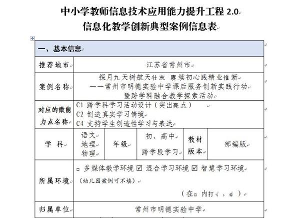 如何培养组织应对网络信息变化的能力