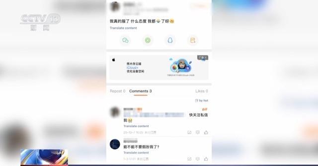 如何处理网络上传播的侵权内容