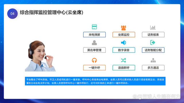 【必赢客户端】如何监控个人信息在网络上的使用情况