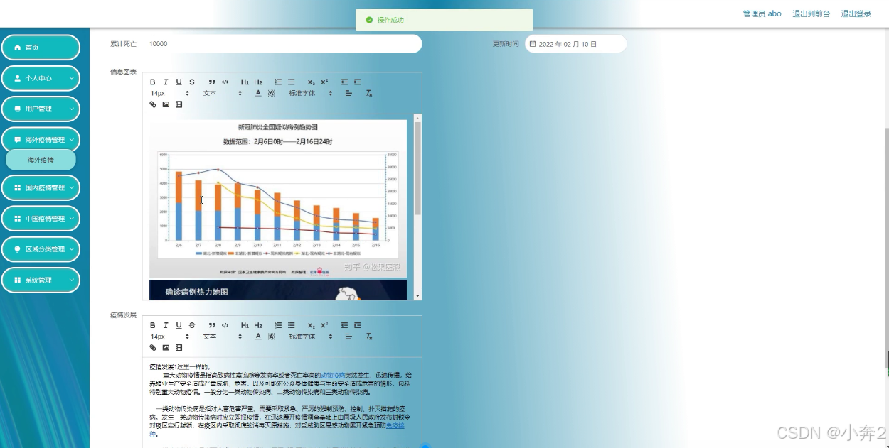 实时反馈如何改变用户的决策过程【必赢下载】