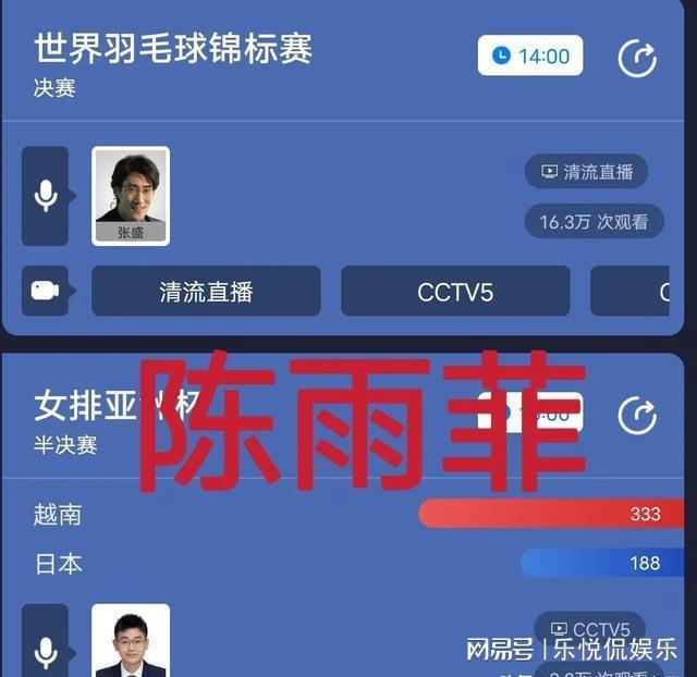火线入选新星发挥出色令人惊喜|必赢客户端